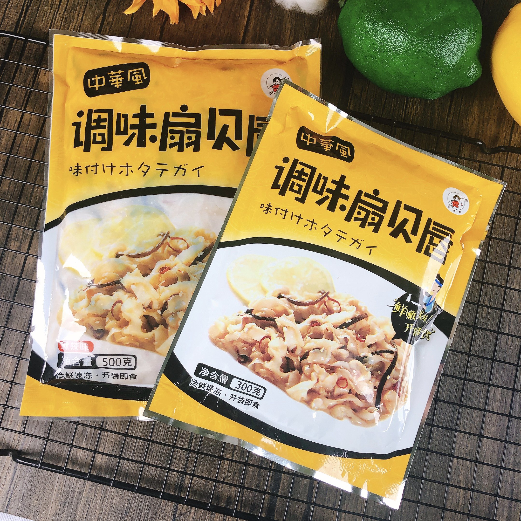 大连好渔郎麻辣扇贝裙边扇贝唇餐饮日料小菜即食冷冻预制菜食材