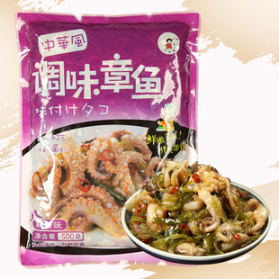 好渔郎即食麻辣章鱼足铁板鱿鱼须鱿鱼头日料小菜寿司食材冷冻海鲜