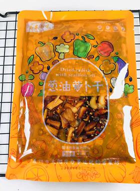 锐妈酱菜坊南家本味葱油萝卜干450g/袋东北特色下饭菜小咸菜拌饭