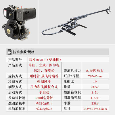 品柴油机船挂机15匹四冲程船外机汽油挂机船用推进器船用发动机促