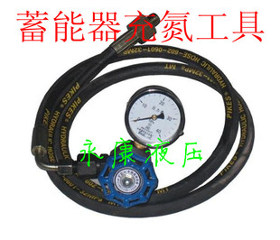 CQJ 囊式 充气NXQ蓄能器充氮工具CQJ 蓄能器充氮工具CQJ