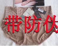 内裤马克宝迪竹碳包臀蕾丝边