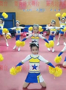 少儿连体款花球啦啦操服 拉拉队团体队服 足球宝贝服带底裤款