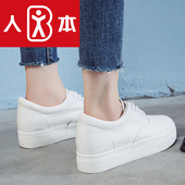 天天特价 潮内增高低帮 人本正品 小白鞋 女韩版 松糕底鞋 帆布鞋