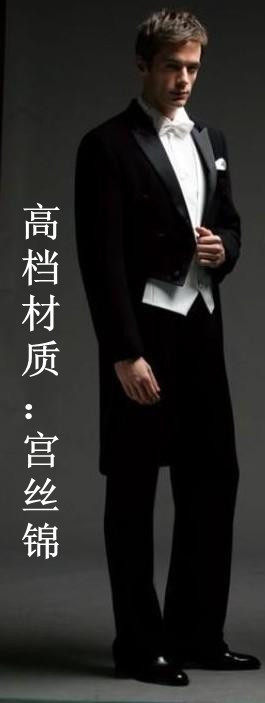 高档男士燕尾服礼服套装修身小西裝演出晚宴舞台主持礼服五件套