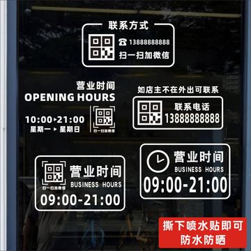 2025元旦窗玻璃贴纸玻璃贴纸窗贴