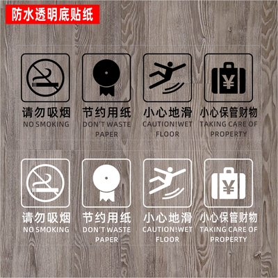 光滑平整的表面防水贴咋