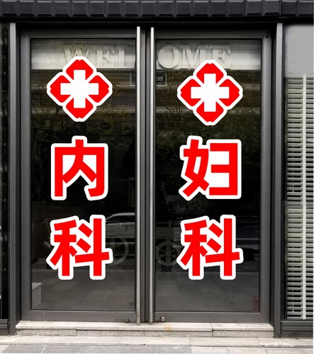 光滑平整的表面防水防晒