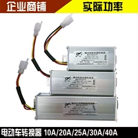 Электромобиль, 60v, 72v, 48v, 120v