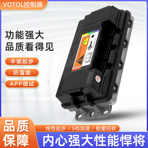 VOTOL自学习智能弱磁转速