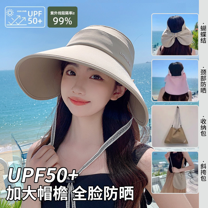 夏季多功能户外遮脸披肩遮阳帽