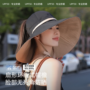 夏季加大帽檐空顶防晒帽可扎马尾