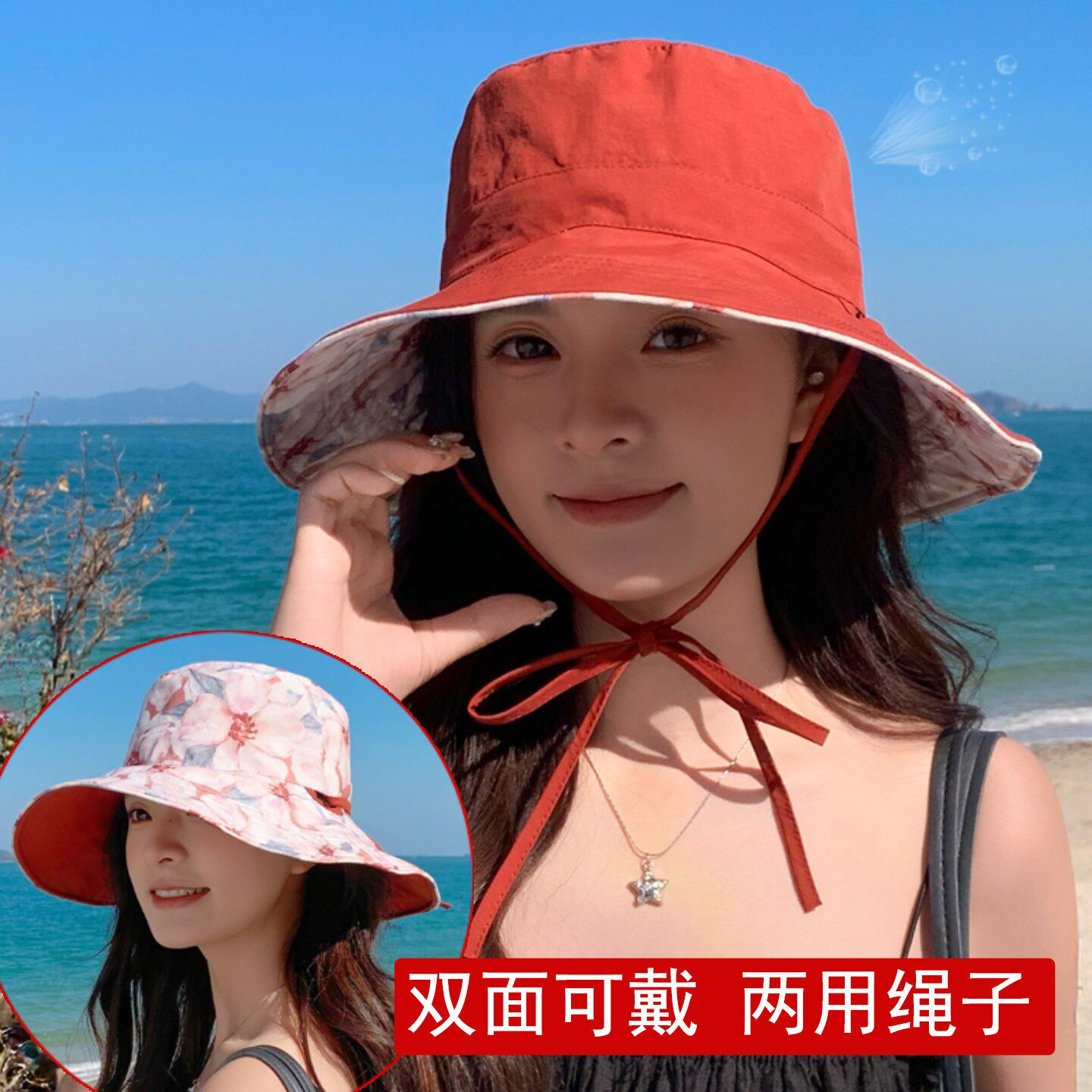 夏季防紫外线双面戴防晒渔夫帽