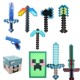 我 世界游戏周边钻石剑镐斧头玩具模型泡沫剑武器道具minecraft