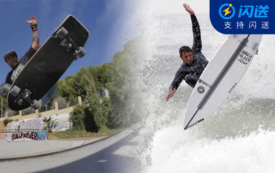 加枫陆地冲浪板澳洲原装进口77