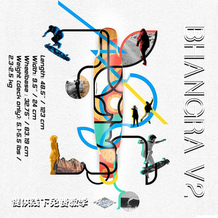 燃烧冰进口loaded bhangra帮噶v2玻纤轻量专业滑板长板代步dc平花