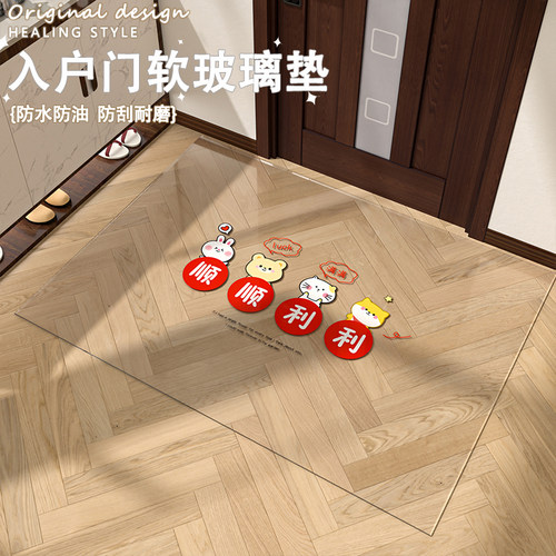 2025新款卡通透明地垫入户门垫防水pvc可擦洗超耐磨免洗玄关脚垫