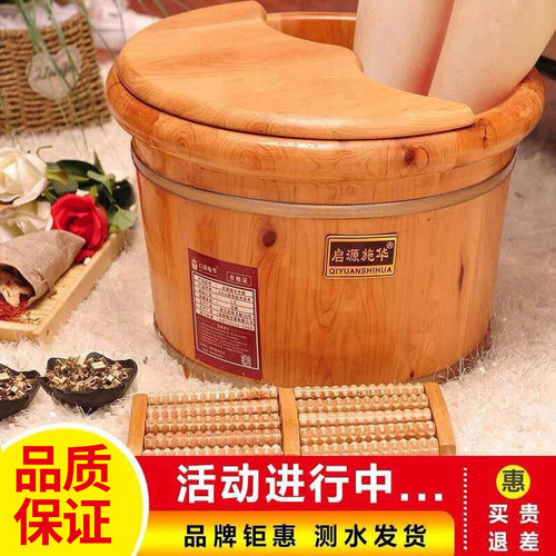 足浴桶泡脚桶木桶家用过小脚洗脚盆按摩保温小木盆木质实木养生桶 - 封面
