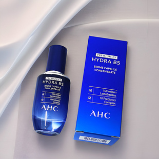 修护韩国 AHC底气晶瓶B5玻尿酸修护安瓶精华液30ml补水保湿 包邮