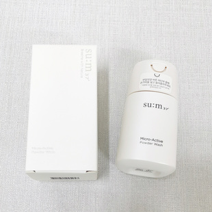 包邮呼吸苏秘蕴微焕活洁颜粉洁面粉60g深层清洁泡沫洗面奶韩国