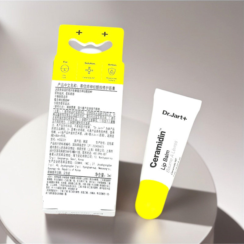包邮Dr.Jart+蒂佳婷神经酰胺润唇膏7ml滋润保湿补水打底