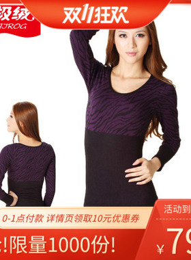 北极绒女式美体内衣 时尚提花加厚美体 秋冬保暖内衣套装 31621