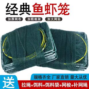 鱼网虾捕虾网捕鱼鱼泥鳅黄鳝河虾渔网网子鳝鱼龙虾网
