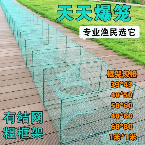 超大号捕鱼笼大鱼渔网鱼笼地网