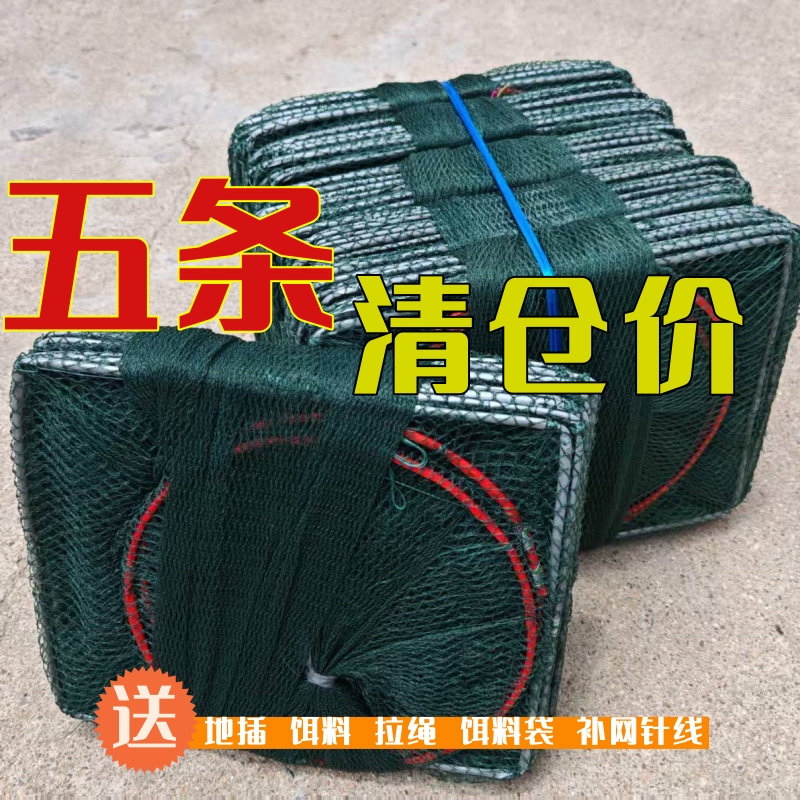 5条装】河虾笼渔网地网鱼笼折叠鱼网河虾网笼龙虾螃蟹黄鳝泥鳅笼