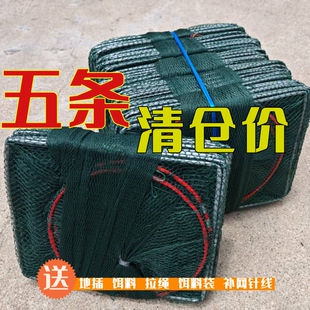 5条装】河虾渔网网鱼折叠鱼网河虾网龙虾螃蟹黄鳝泥鳅