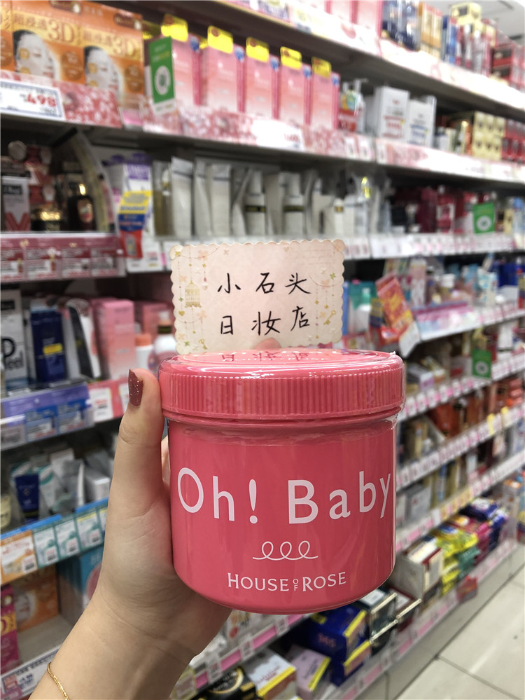 日本本土Oh baby身体去角质磨砂膏蚕丝精华全身去死皮570g无香型