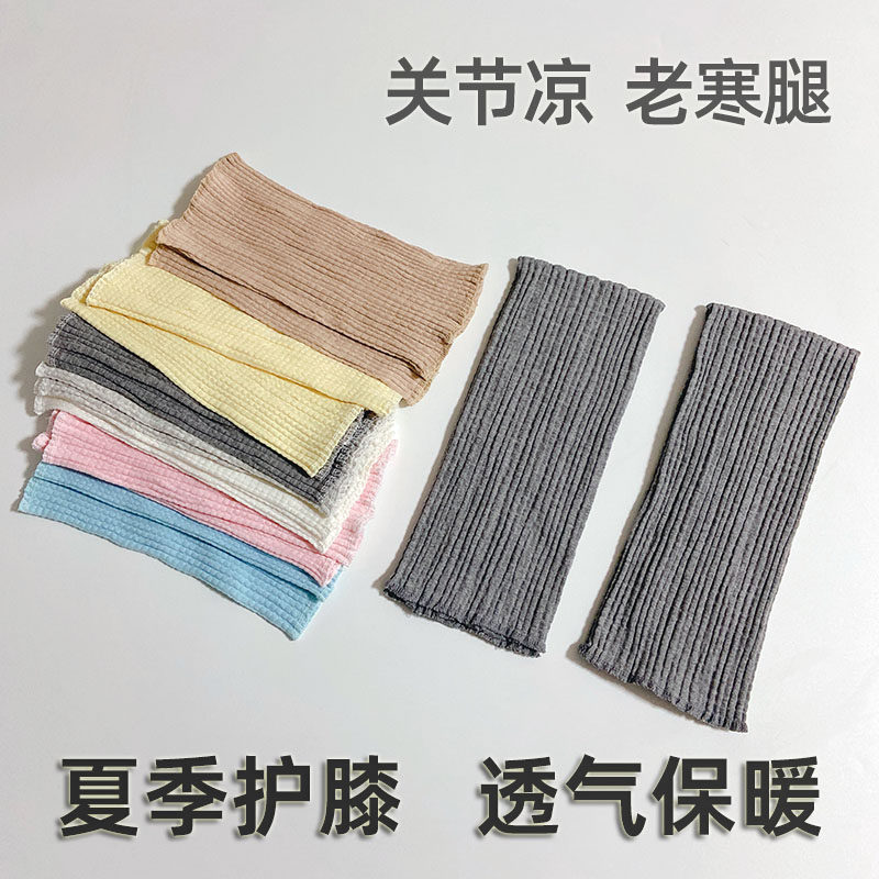 纯棉护膝盖女关节保暖男老寒腿专用夏季天薄款防寒中老年人护腿套