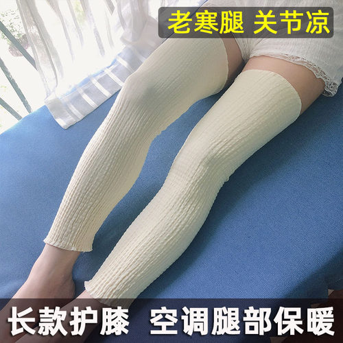 护膝保暖老寒腿老人天关节套付女