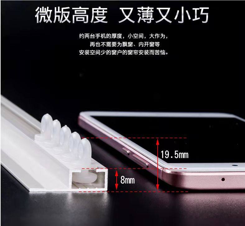 加厚铝合金窗帘轨道纳米静音单双轨直轨滑轨窗帘配件顶装侧装挂钩