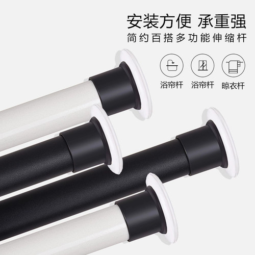 免打孔弹簧超长伸缩杆罗马杆窗帘杆免安装单杆卧室阳台窗帘配件