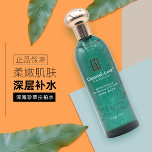 香蔓深海珍萃拍拍水150ml固态水爽肤水保湿 滋润肌肤美容院正品