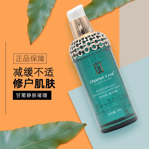 香蔓甘菊静肤啫喱舒缓修户面膜