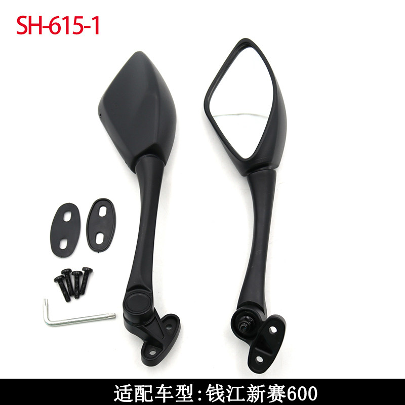 钱江新赛600 专用后视镜 摩托车 跑车高清防眩目反光镜 6mm通用款