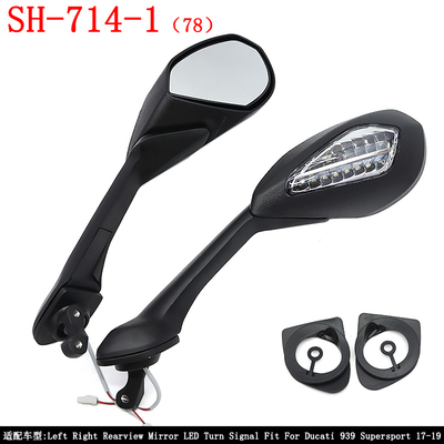 适配于杜卡迪鸰速supersport 939 939s 跑车带LED灯后视镜 反光镜