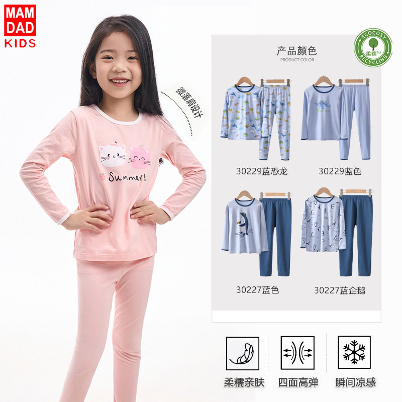 儿童莱卡棉秋衣秋裤套装新款男女童中大童内衣套装空调服睡衣