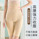束腹提臀美体女士塑身打底内裤 高腰裤 产后高腰平角收腹裤