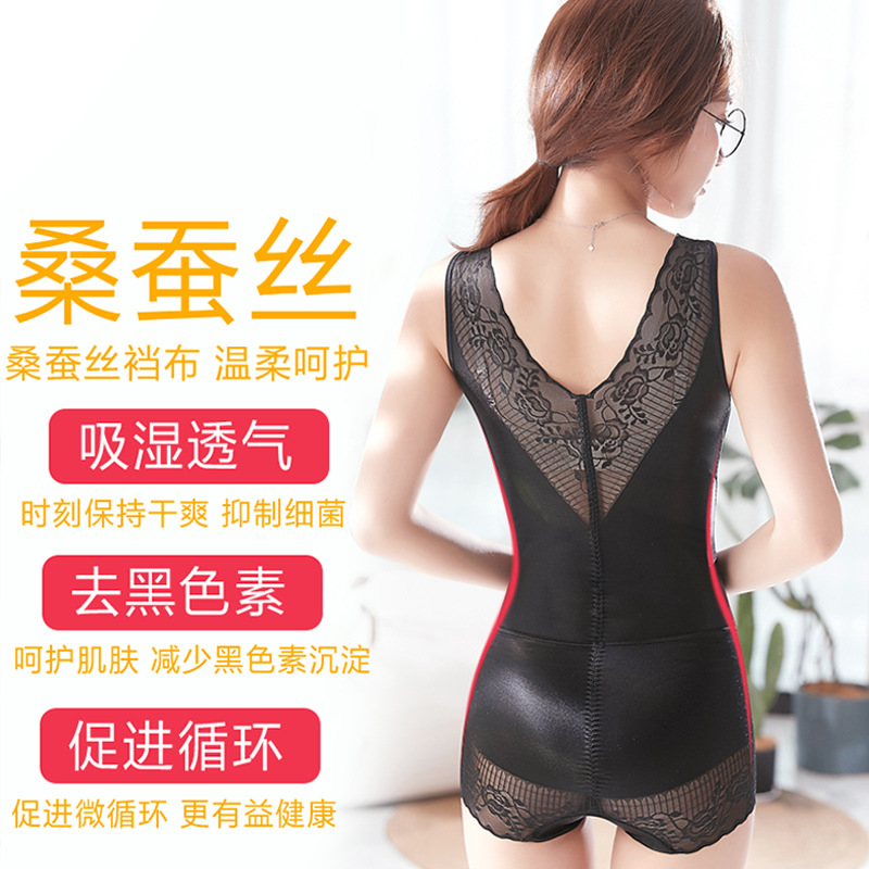 高端身材管理器体雕加强瘦身美体收腹束腰提臀连体塑身衣产后女