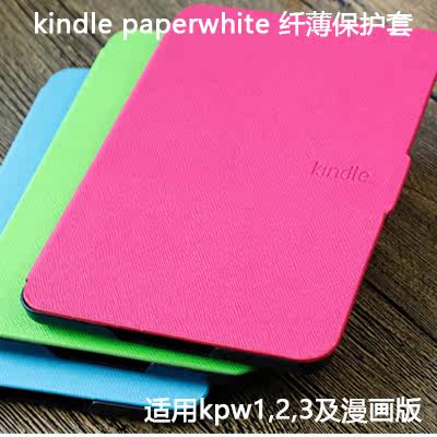 kindle paperwhite kpw3/ Comic Electronic paper book smart cover/Leather sheath/Slim Ultralightin the 3C Digital Accessories, EBook Accessories , EBook Cover  category - from Buy2taobao.com to provide professional Taobao agent buy service