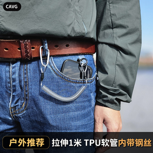 新款通用户外手机防丢绳伸缩弹簧绳防掉安全绳钢丝防盗绳腰挂老人