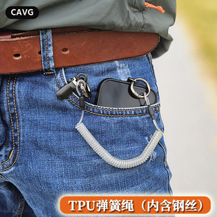 新品户外旅游防盗防丢手机伸缩弹簧绳内带钢丝钓鱼防掉夹衣服老人