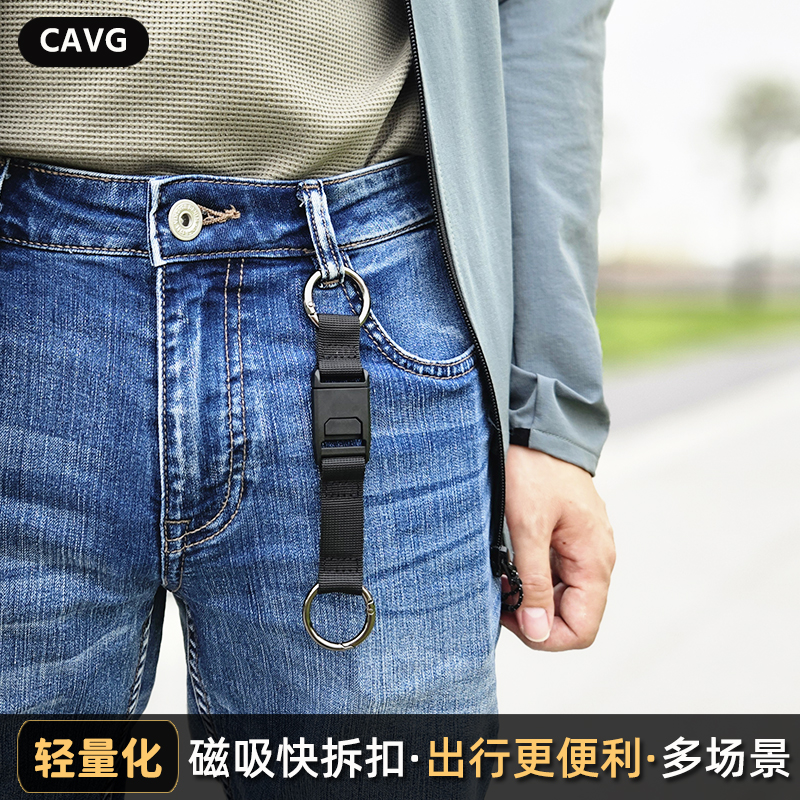 磁吸快拆式多功能快取钥匙扣