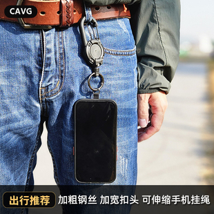 新款手机防丢绳钢丝伸缩易拉扣带垫片安全绳失手绳防掉落挂绳防盗