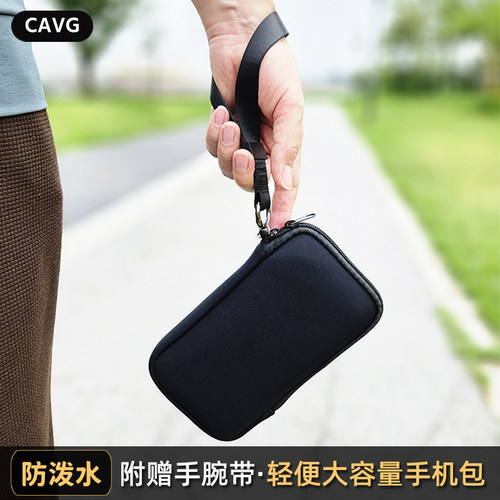 轻便防泼水潜水布手腕手机包