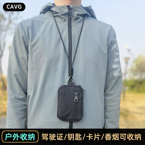 牛津布多功能挂脖小收纳包