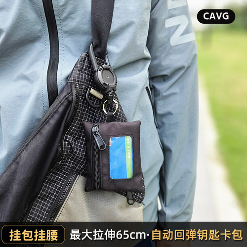 自动回弹易拉扣伸缩卡包零钱包